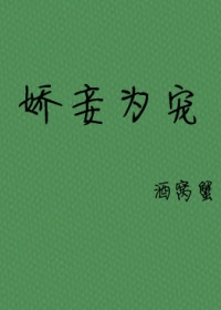 二胎时代演员表