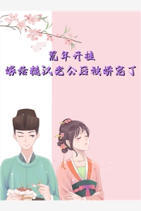 新婚夫妇的生活