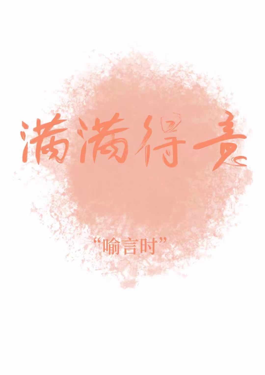 大师兄影视大全免费观看