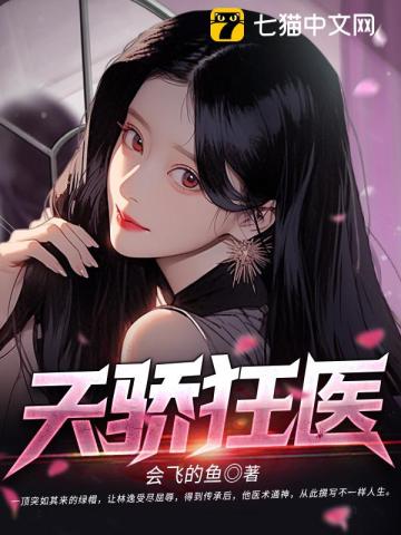 性暴力档案之三2三女k8