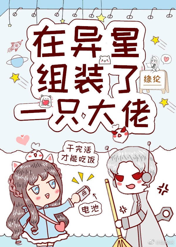 金梅瓶漫画版 第八回