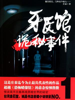 强势重生:学霸甜妻拽上天