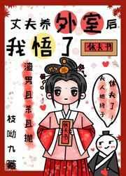 网瘾禁区漫画免费