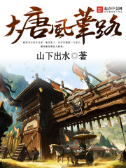 魔道祖师车文原文