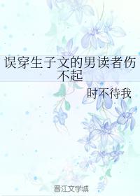 与狼共吻叶落无心