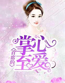 美女无套