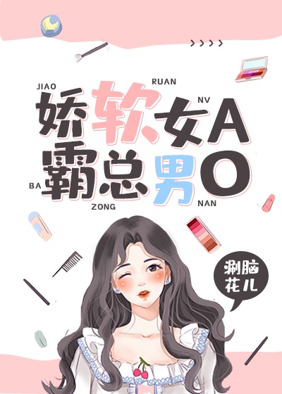 斗破苍穹漫画大全