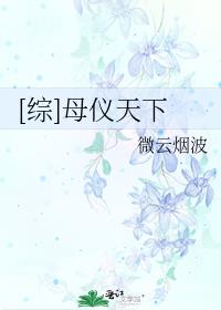 斗破苍穹漫画全集免费星辰