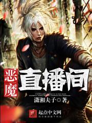 斗罗玉转漫画画免费读漫画84