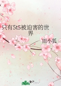 李丽珍卡布奇诺完整版