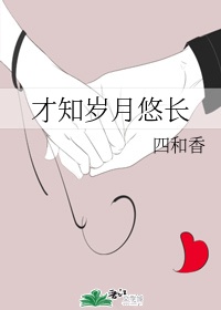 美女来了视频免费下载