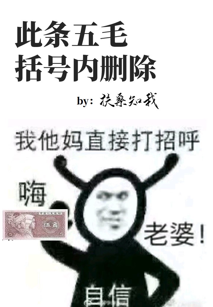 寂寞护士