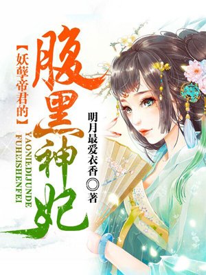 夫妇交换性3