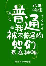 冰山首长独宠重生妻