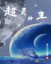 永无止境电影免费完整版