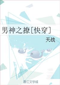 在公交车上被撞了八次高