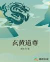 奔跑吧第十一季免费观看完整版2024