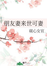 四个字母在线阅读全文