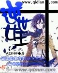 魔女2迅雷下载