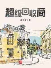 我是一只丧尸漫画