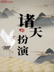 家庭教师波多野