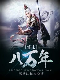 醉缠欢HH无删减版