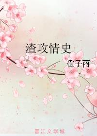 非洲做爰全过程免费的视频