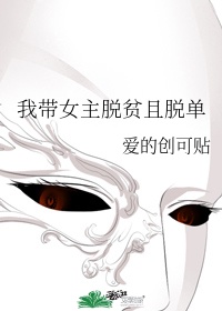 斗罗大陆唐三桶比比东的漫画在线观看