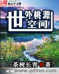 阿凡达2高清完整版