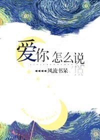 中文字幕高清在线