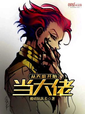 全彩漫画趁朋友不在侵犯