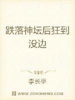 日本无翼乌邪恶大全彩不知火舞