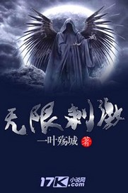 快穿之恶魔宿主太妖孽