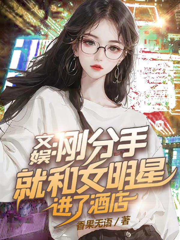 美女夏天弯腰见奶头图