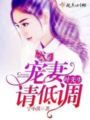 我的女友爱征婚完整版