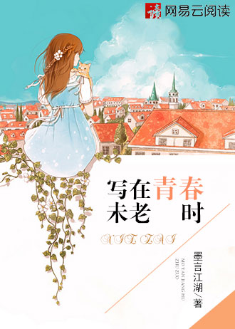 闪婚总裁契约妻漫画