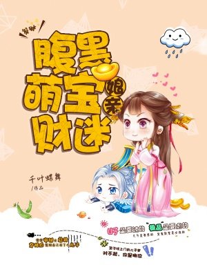 蛇蝎夜合花完整无删减下载