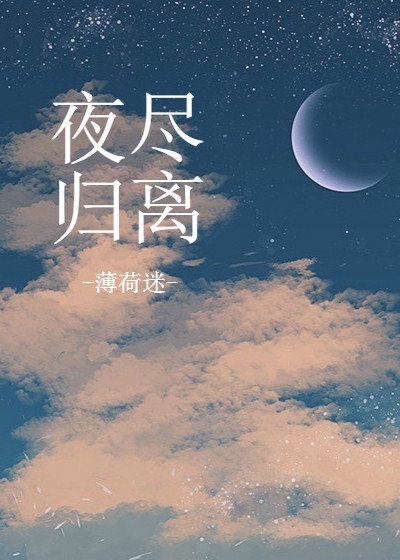 av女星密闻