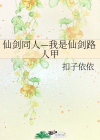 二哈和他的白猫师尊漫画