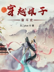 罪母2漫画在线阅读