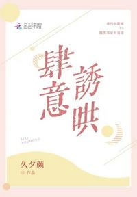 无颜美女