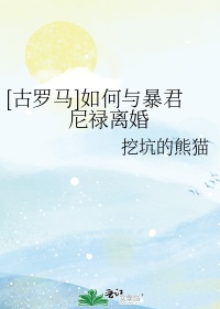 免费的曰批软件