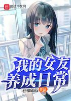 家政妇漫画6集免费