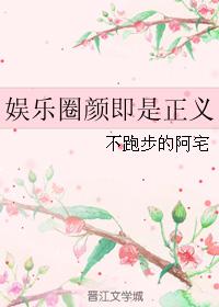 公交情缘小说在线阅读