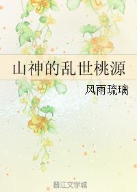 与神同行罪与罚