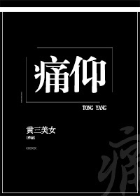 世茂滨江一期业主群视频6分24秒