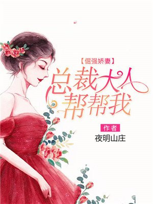 极品美女老师苏媚