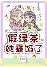 《美女护士爱上我》免费阅读