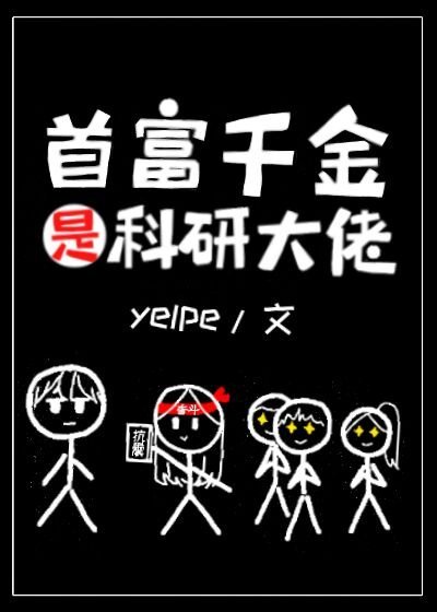 喵绅士hcomic