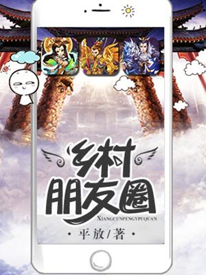 驭灵师扑飞